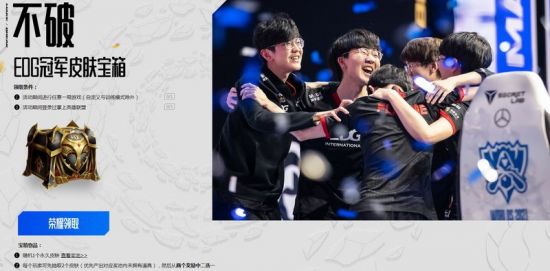 英雄联盟国服全新升级微信登录功能开启