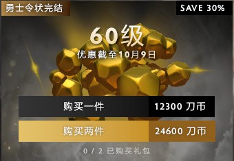 探秘永劫无间中的狐狸角色魅力