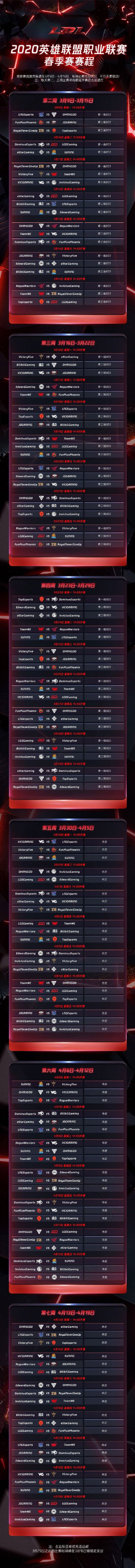 绿色征途手游热辣嘉年华门票限时抢购