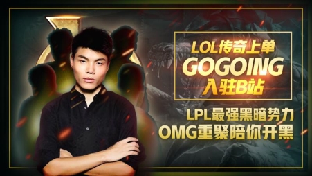 Global Esports鏖战五局3-2力克VCT Pacific劲旅,强势挺进上海2026